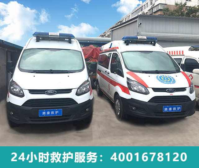 出院轉(zhuǎn)院挑選救護(hù)車，河北人就選它