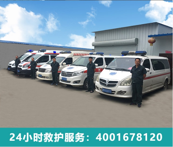 中建一局六公司職工醫(yī)院救護(hù)車出租心梗救護(hù)五大步驟