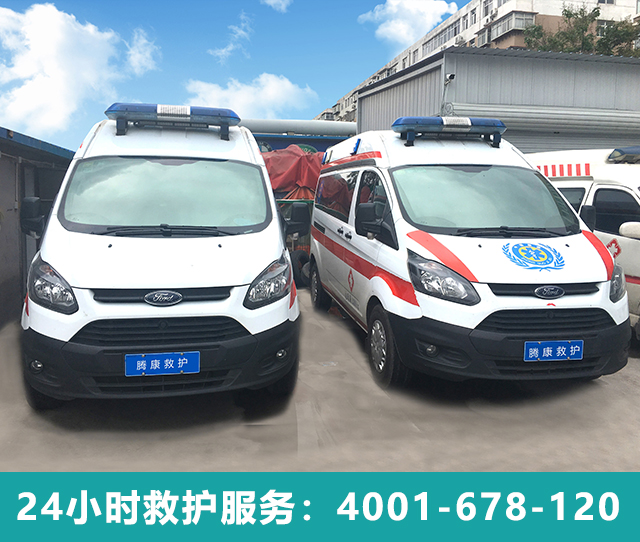 救護(hù)出租車，您了解過(guò)么？