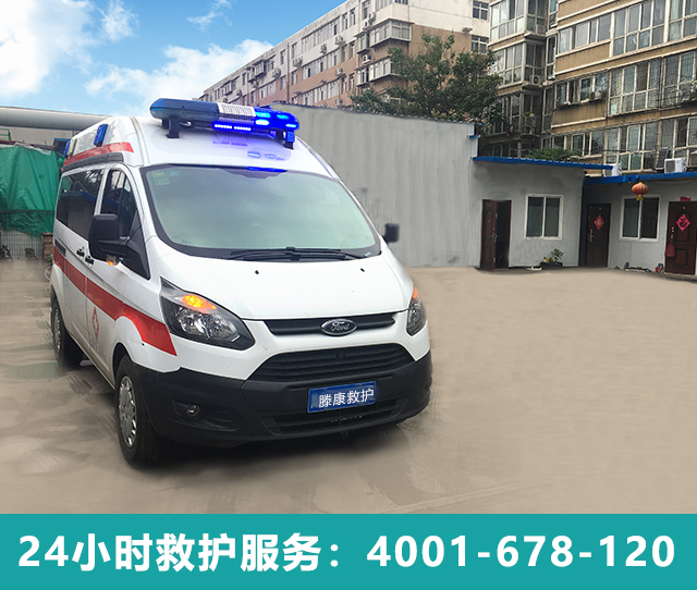 石家莊救護轉(zhuǎn)送擁有多種車型