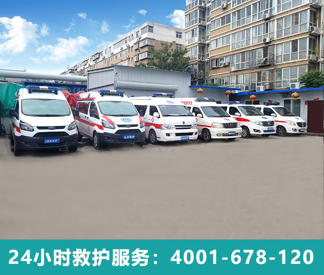 石家莊長(zhǎng)途救護(hù)車(chē)出租，為病人提供方便