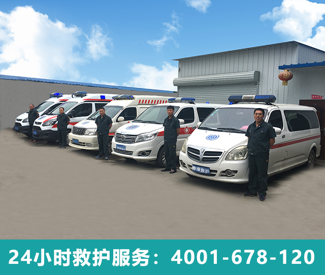 石家莊私人救護(hù)車租賃服務(wù)怎么樣