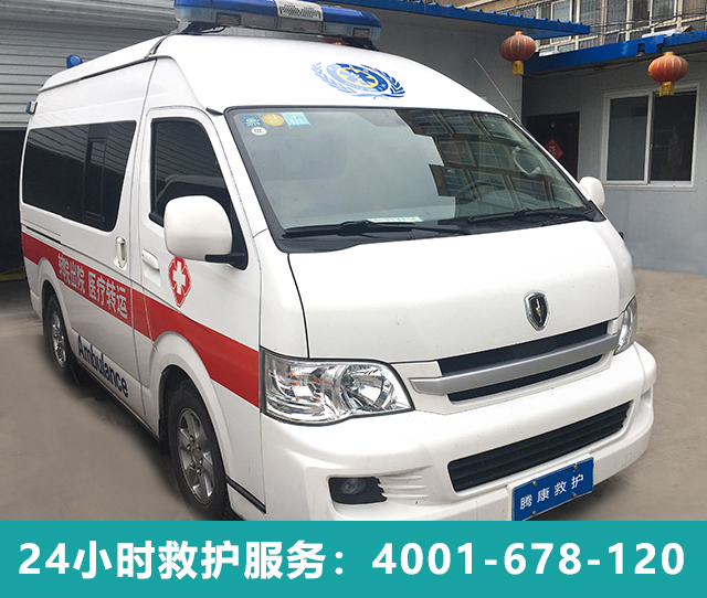 河北省二院救護(hù)車轉(zhuǎn)診帶來(lái)更好的服務(wù)