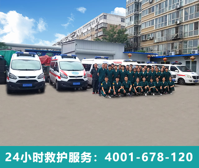 怎么去找合適的救護(hù)車(chē)護(hù)送