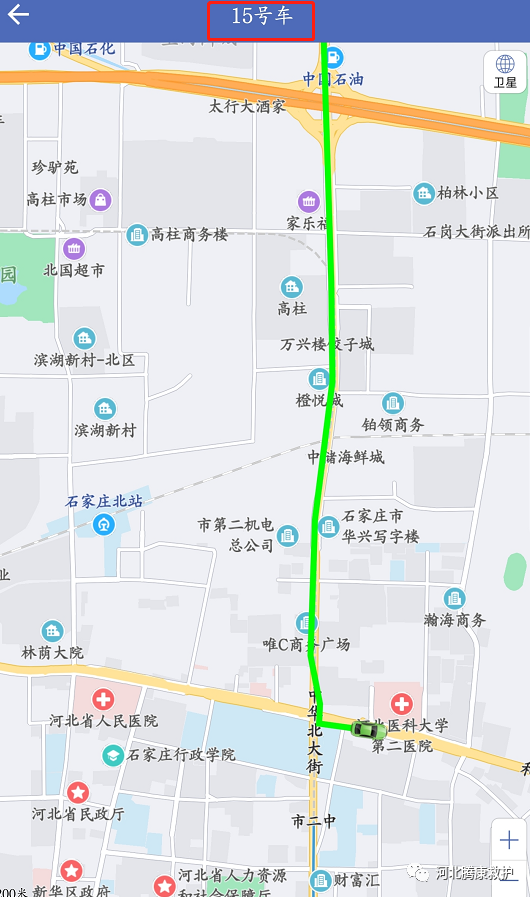 河北騰康救護