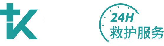 騰康醫(yī)療護送轉診團隊