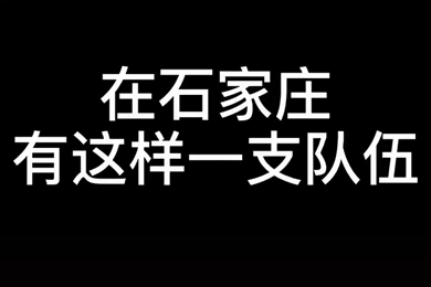 了解騰康重癥轉(zhuǎn)診團(tuán)隊(duì)